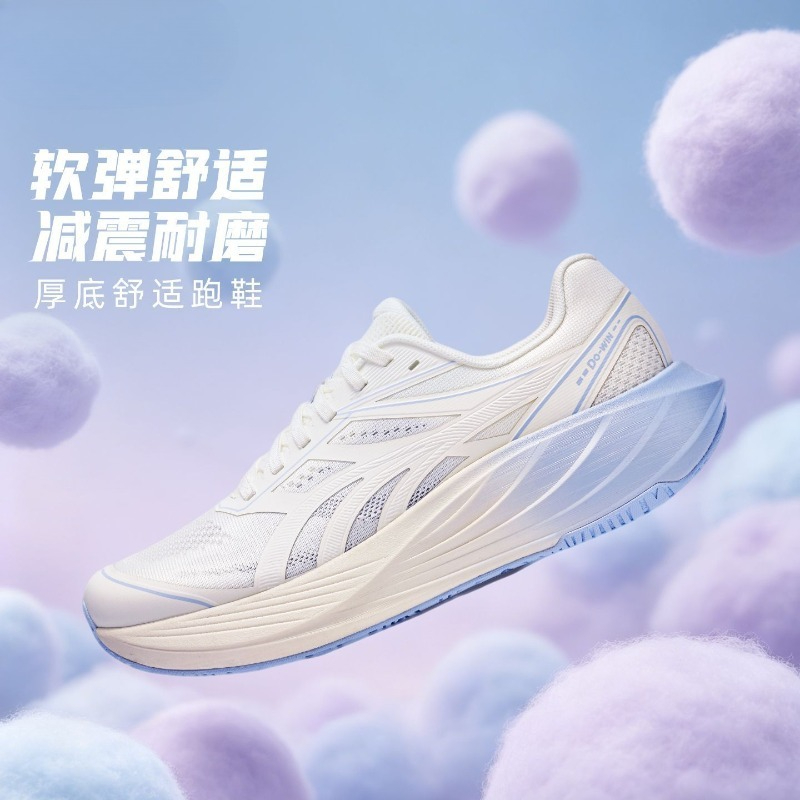 Sepatu Lari Jogging Original B - Shock Absorbing Gym Trainers ulasan dan harga