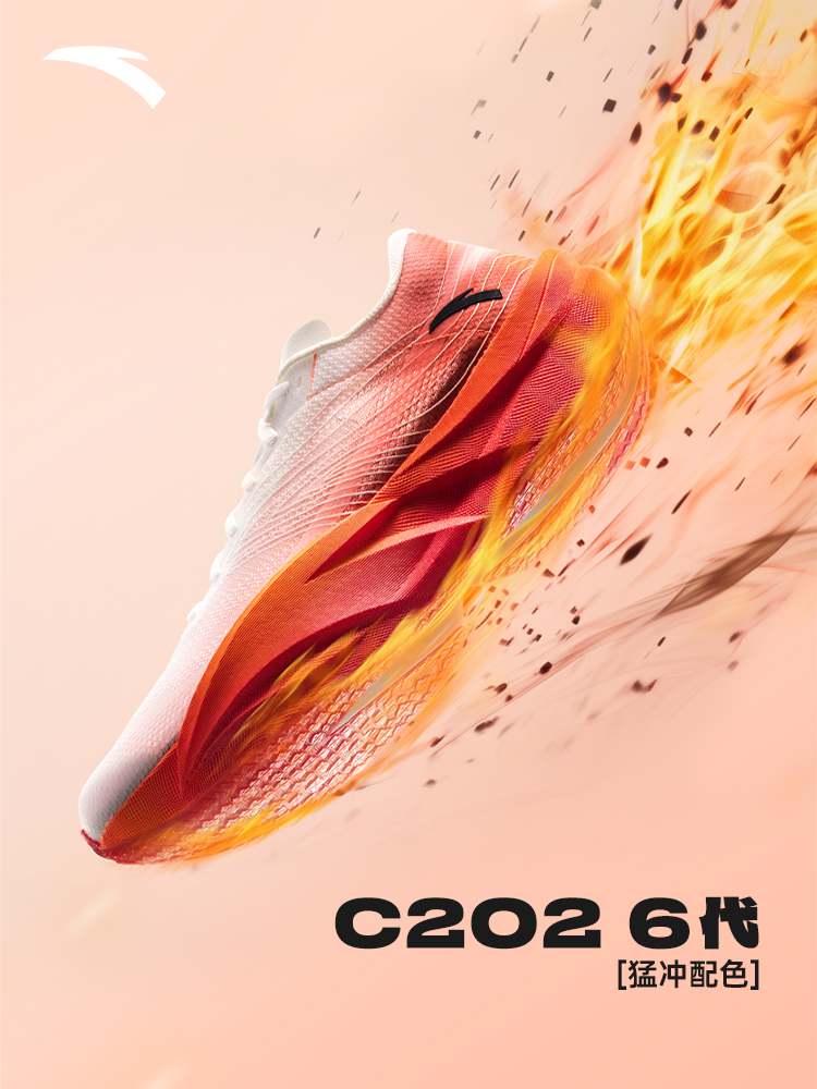 Sepatu Olahraga Pria ANTA C202 - Carbon Plate Marathon Racing Shoes ulasan dan harga